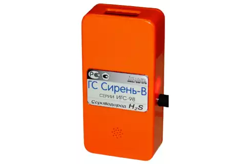ИГС-98 Сирень-В газоанализатор