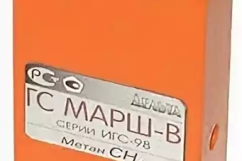 ИГС-98 Марш-В газоанализатор (оптический сенсор)