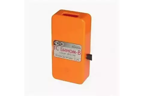 ИГС-98 Бином-В газосигнализатор (оптический сенсор)