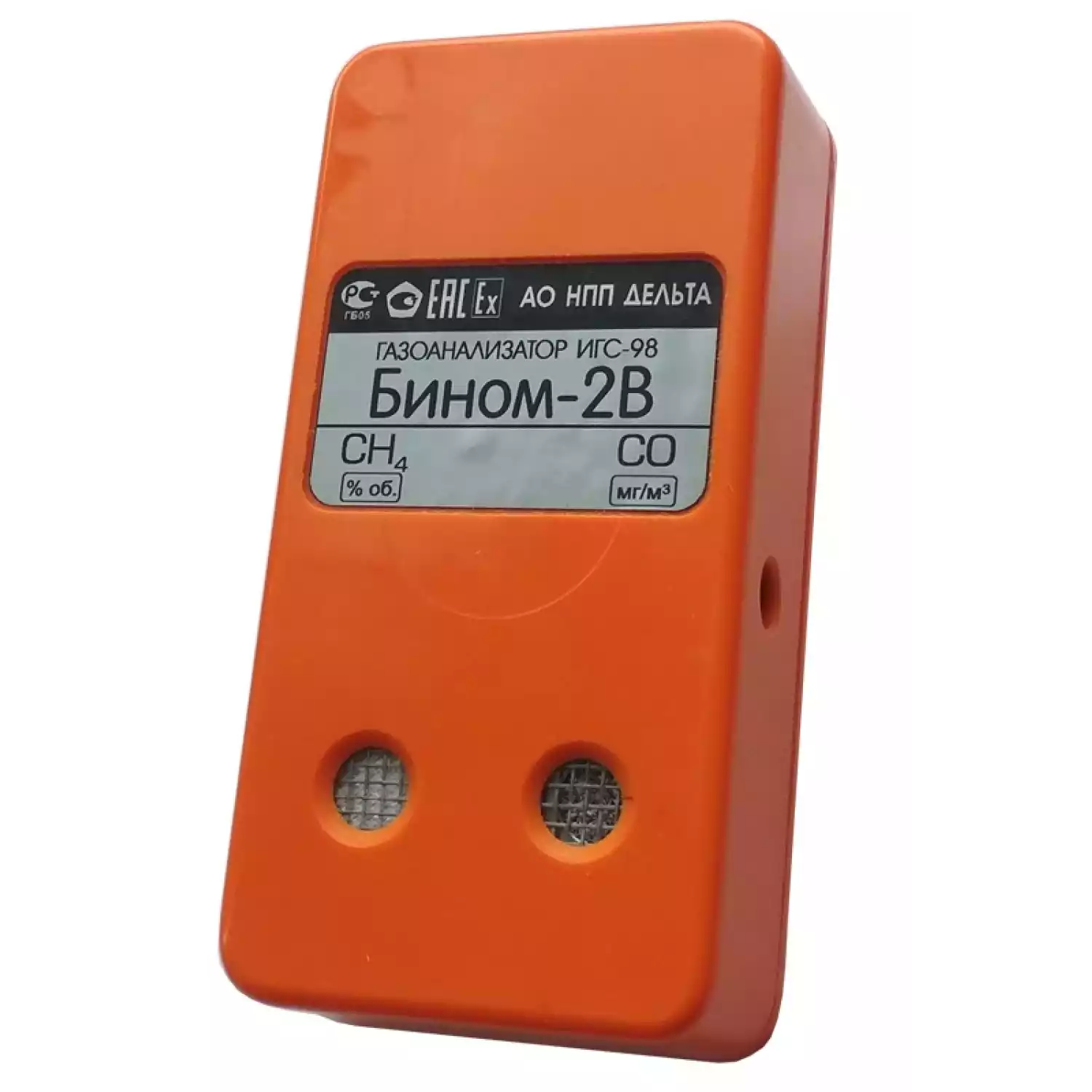 ИГС-98 Бином-2В газоанализатор - 2