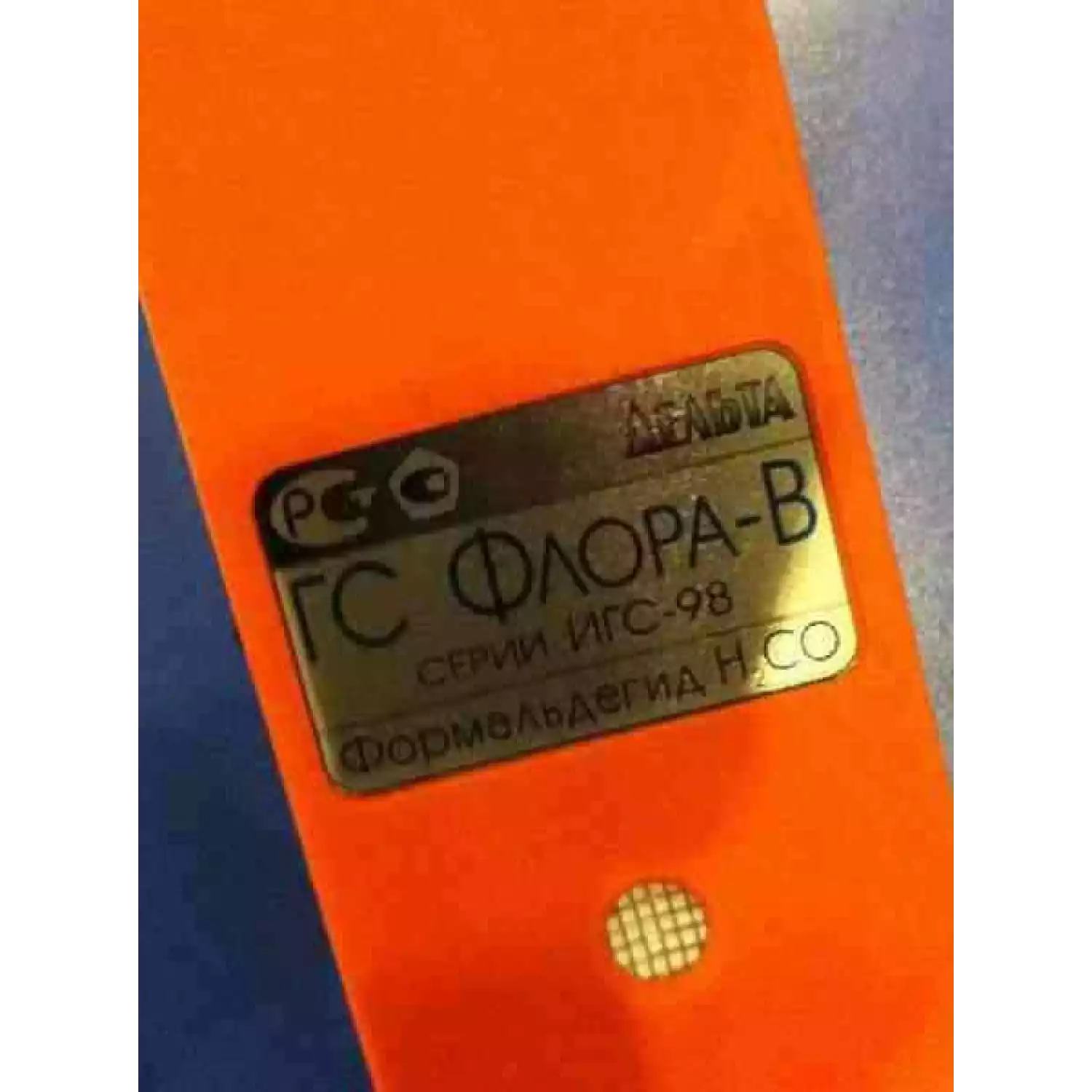 ИГС-98 Флора-В газосигнализатор - 2