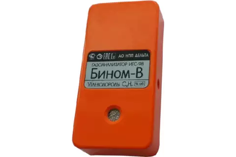 ИГС-98 Бином-В газосигнализатор (термокаталитический сенсор)