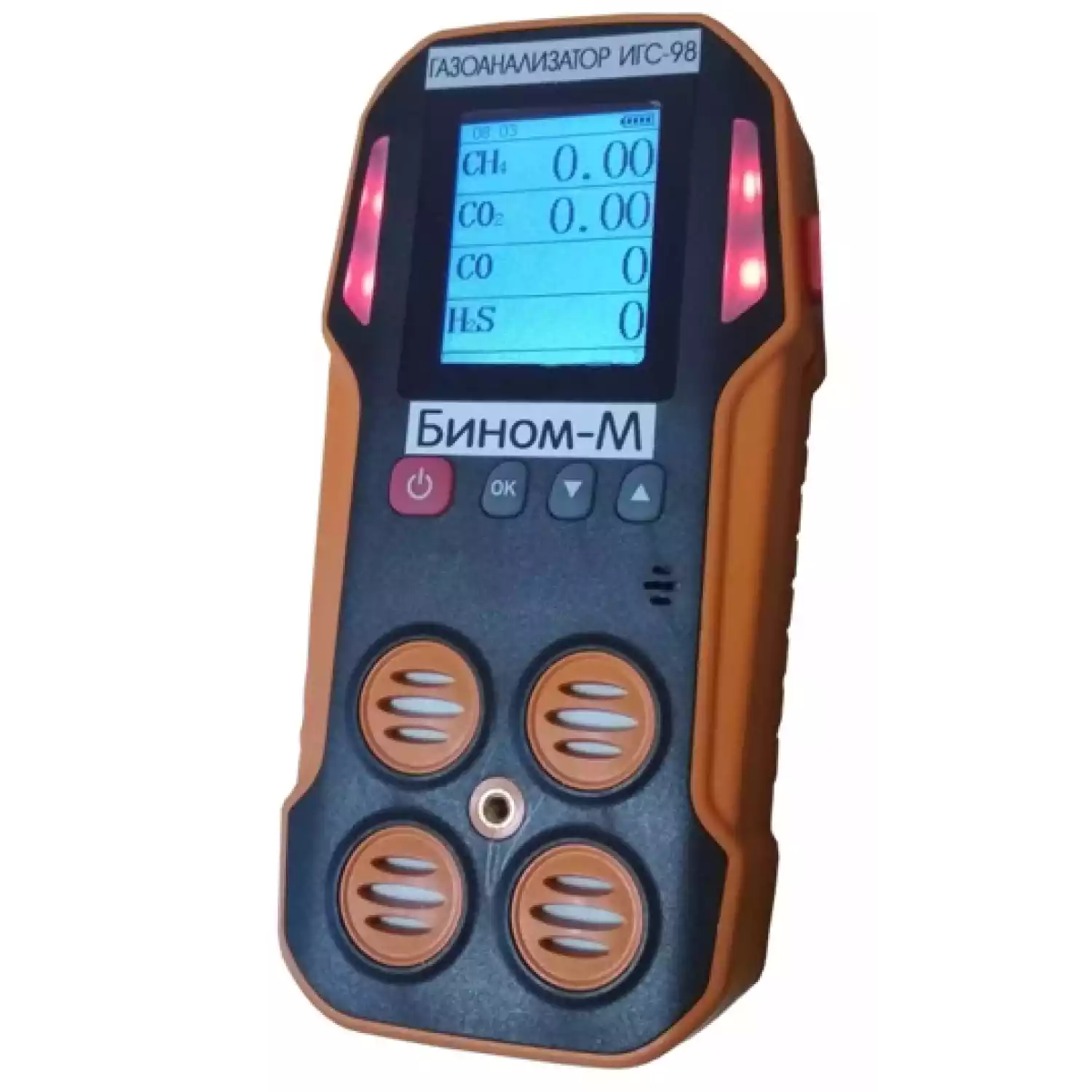 Газосигнализатор ИГС-98 — Модификация «Бином-М» - 1