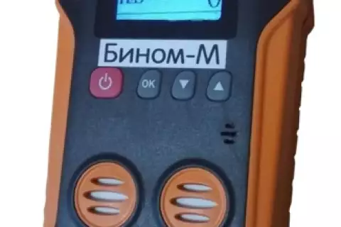 Газосигнализатор ИГС-98 — Модификация «Бином-М»
