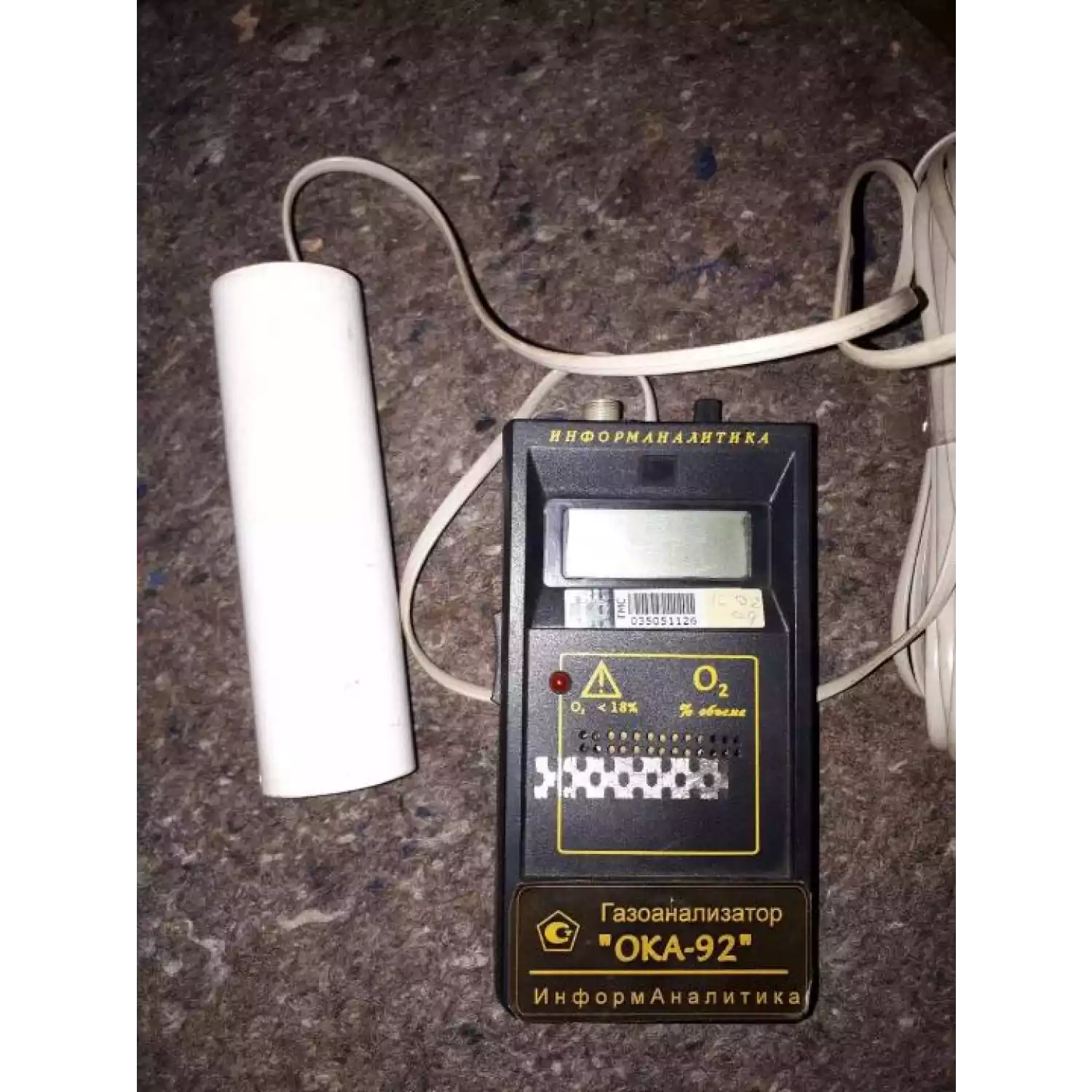 Газоанализатор ОКА-92 - 1