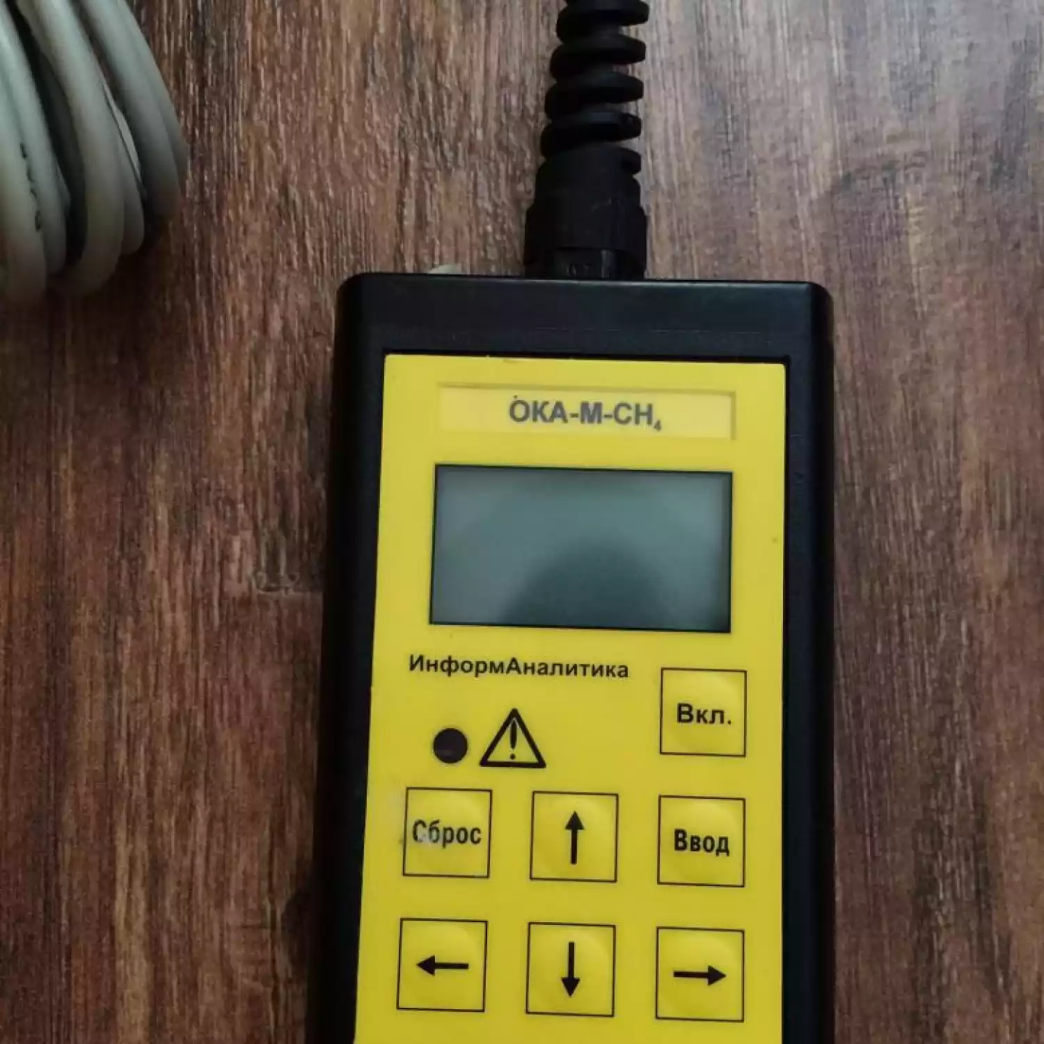 Газоанализатор переносной ОКА-М, град. по CH4 (метан) с выносным датчиком на кабеле 6 м - 2