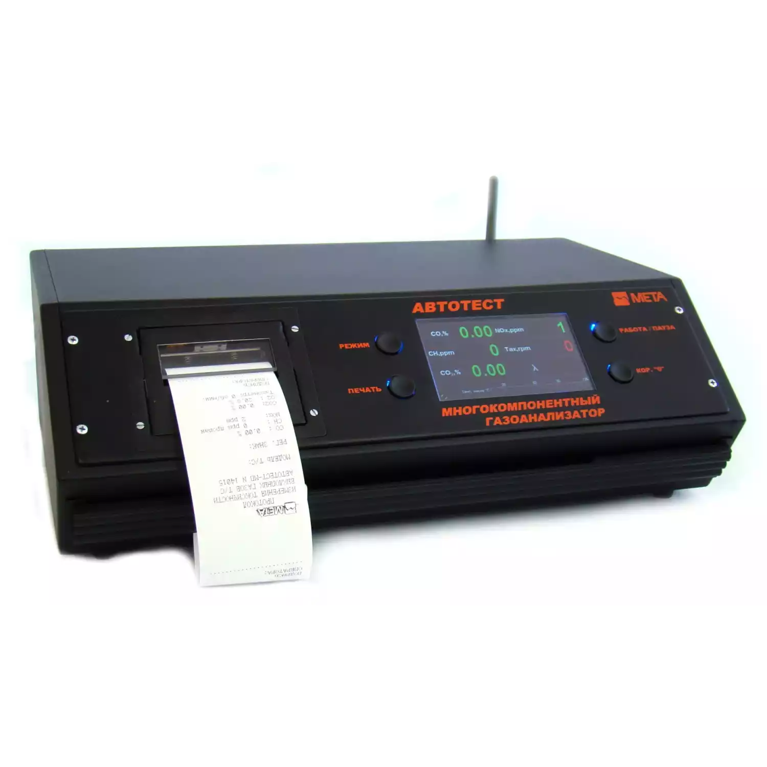 АВТОТЕСТ-02.03П (0 кл) - 1