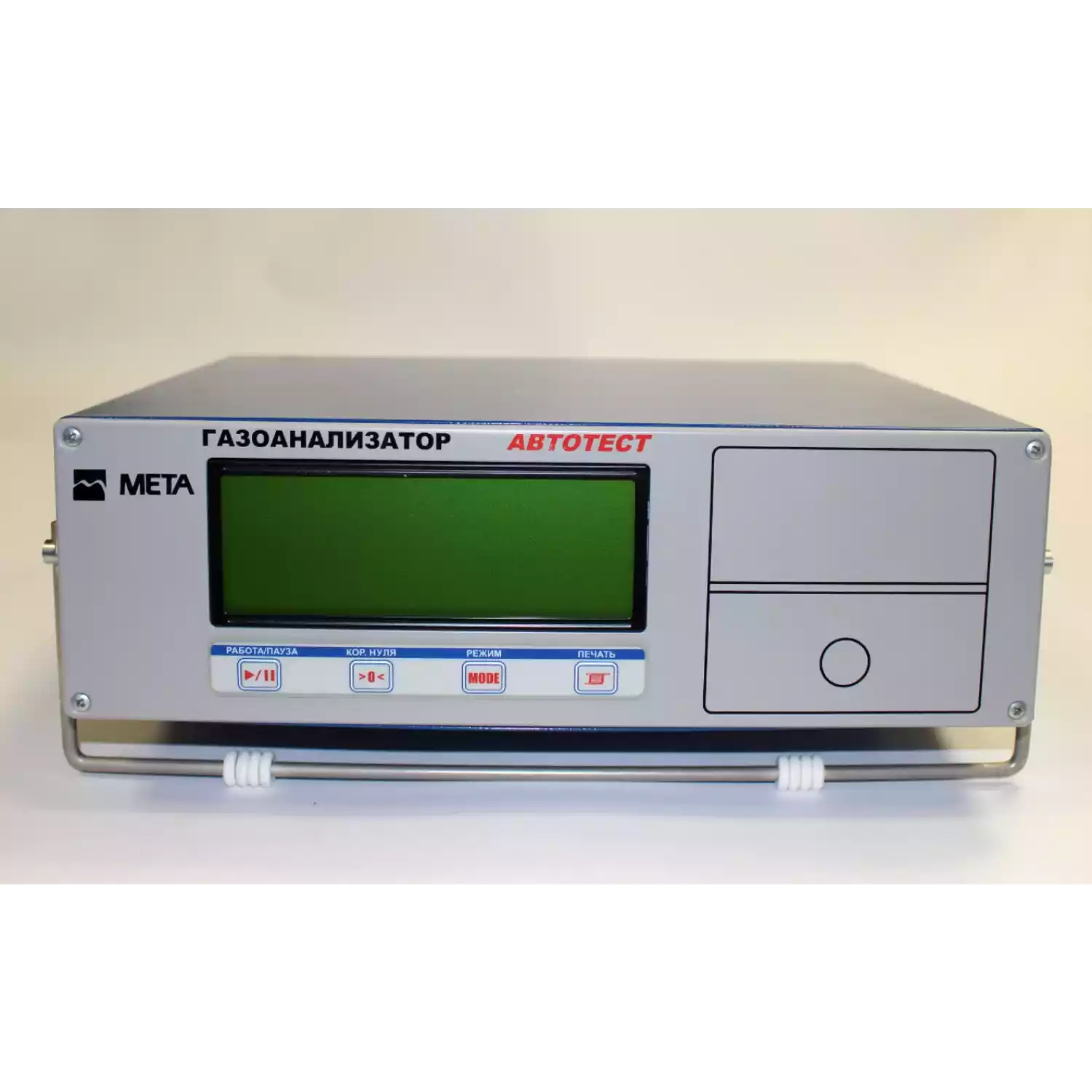 АВТОТЕСТ-01.03 (2 кл) - 1