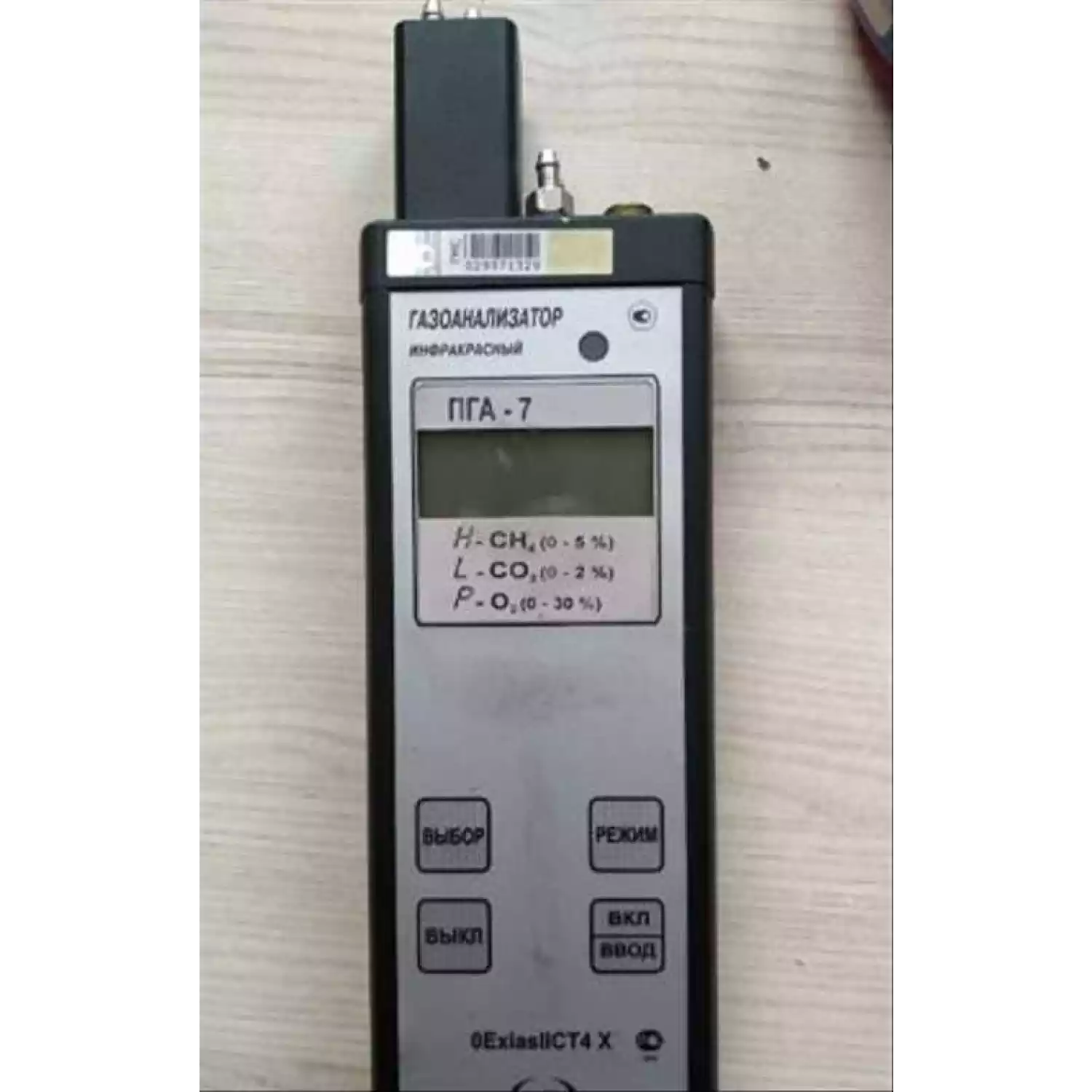 Портативный газоанализатор ПГА-7 (кислород (O2), диоксид углерода (CO2), метан (СН4)) - 1