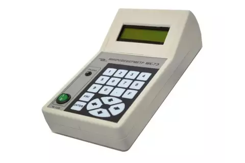 Микровеберметр МК-7Э