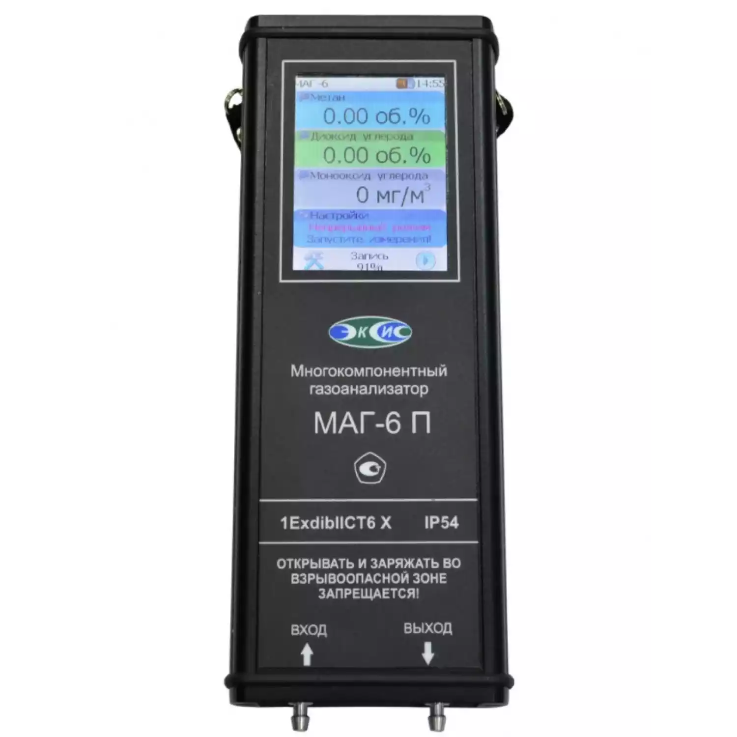 Газоанализатор метана МАГ-6 П-В - 3