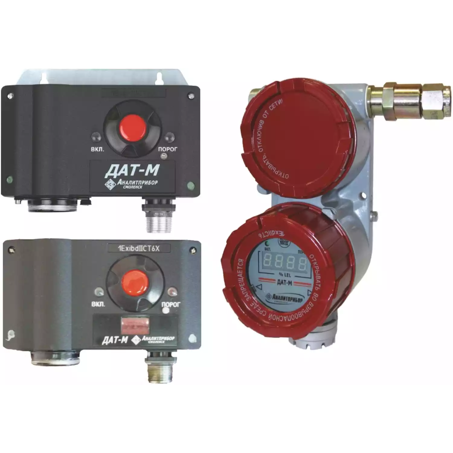 Датчики-сигнализаторы термохимические ДАТ-М - 1