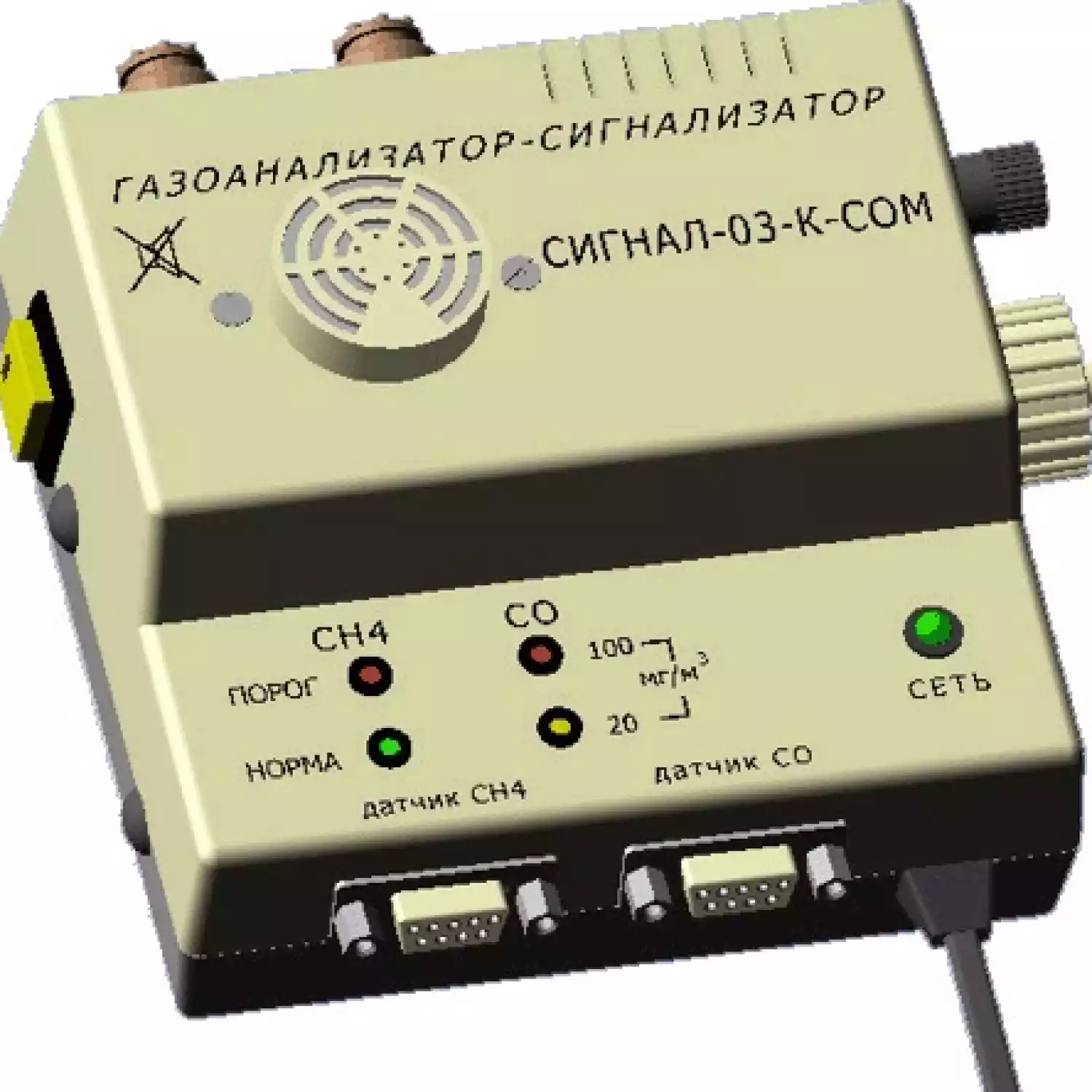 Газоанализатор-сигнализатор горючих газов и оксида углерода «Сигнал-03К-СОМ» - 2