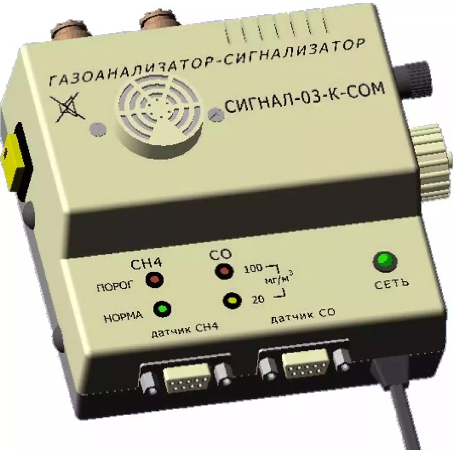 Газоанализатор-сигнализатор горючих газов и оксида углерода «Сигнал-03К-СОМ» - 2