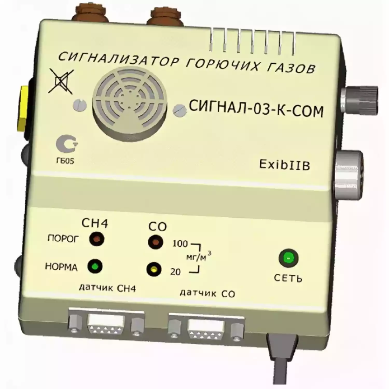Газоанализатор-сигнализатор горючих газов и оксида углерода «Сигнал-03К-СОМ» - 3