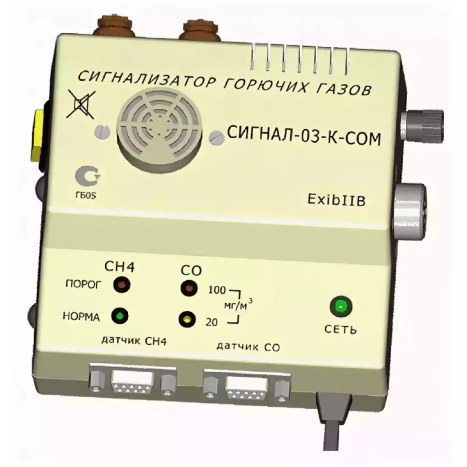 Газоанализатор-сигнализатор горючих газов и оксида углерода «Сигнал-03К-СОМ» - 3