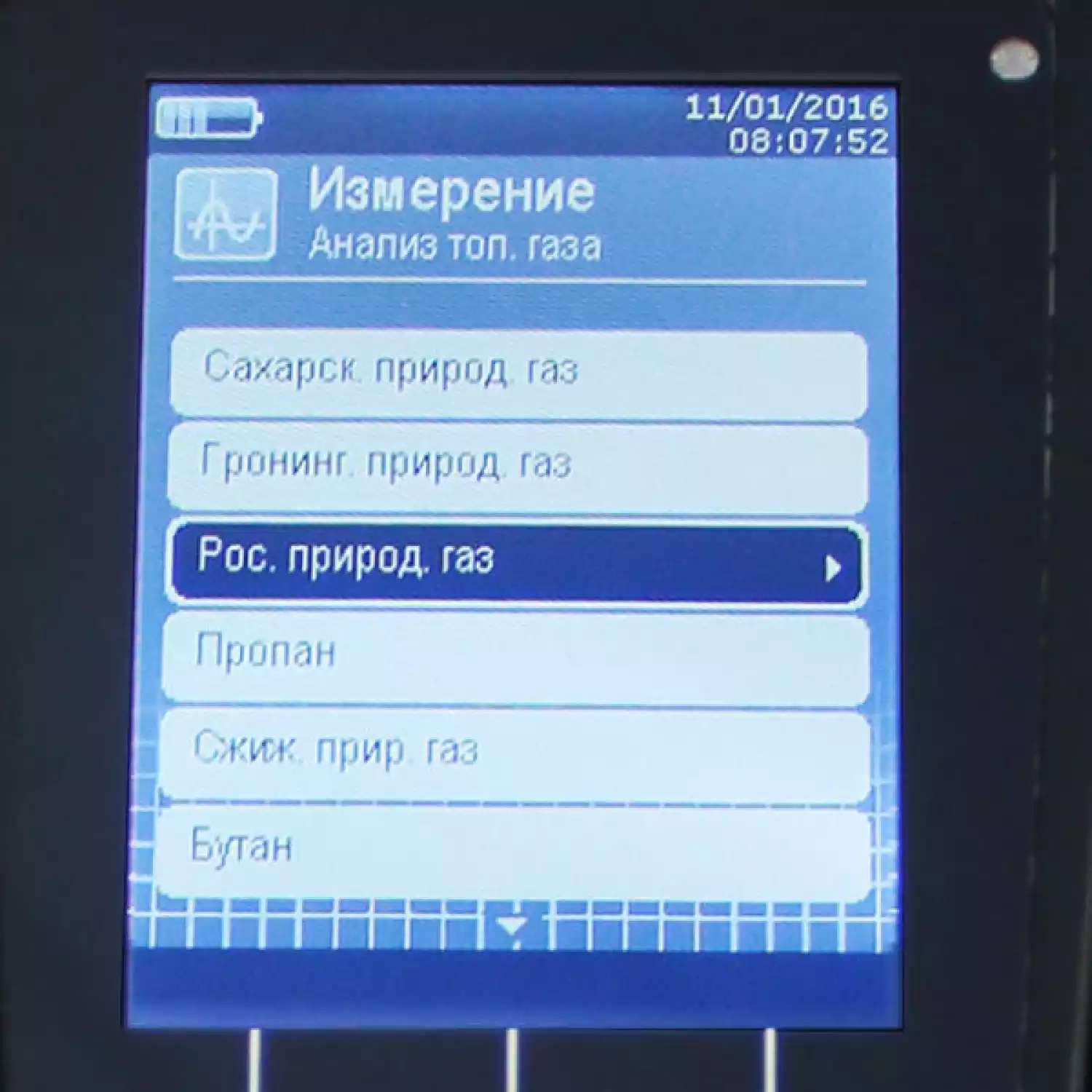 KIMO KIGAZ 200 газоанализатор - 3