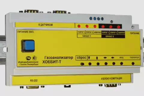 Cтационарный газоанализатор пропана Хоббит-Т-C3H8