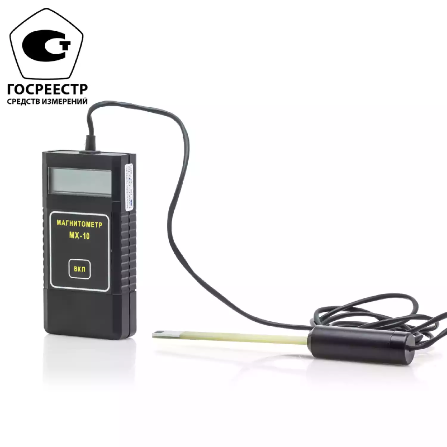 Магнитометр МХ-10 - 2