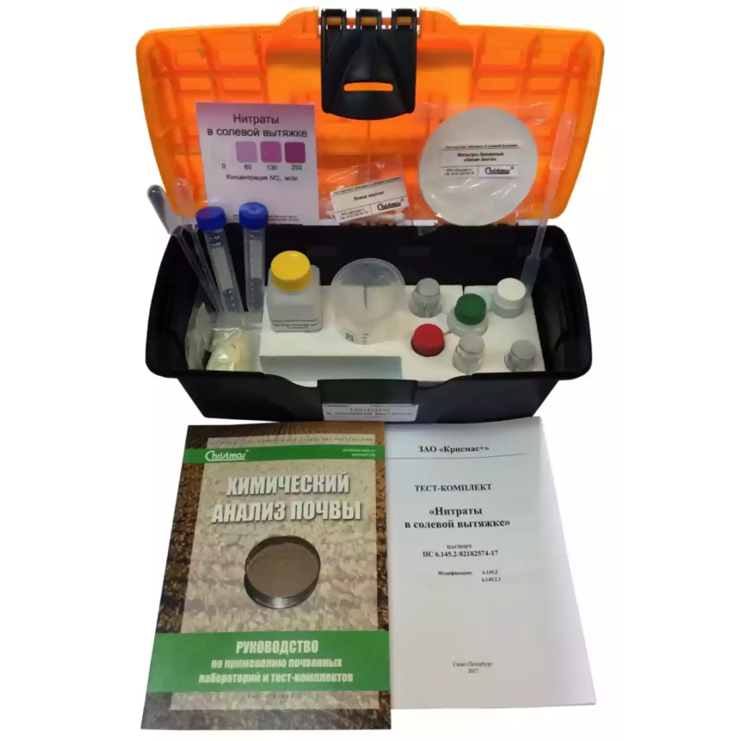 «Нитраты в солевой вытяжке» тест-комплект - 1