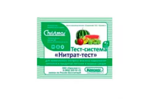 «Нитрат-тест» тест-система 100 анализов