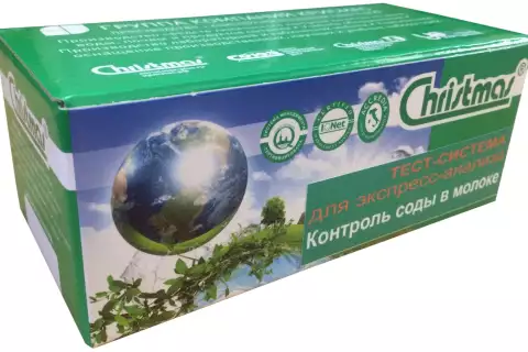 «Контроль соды в молоке» тест-система