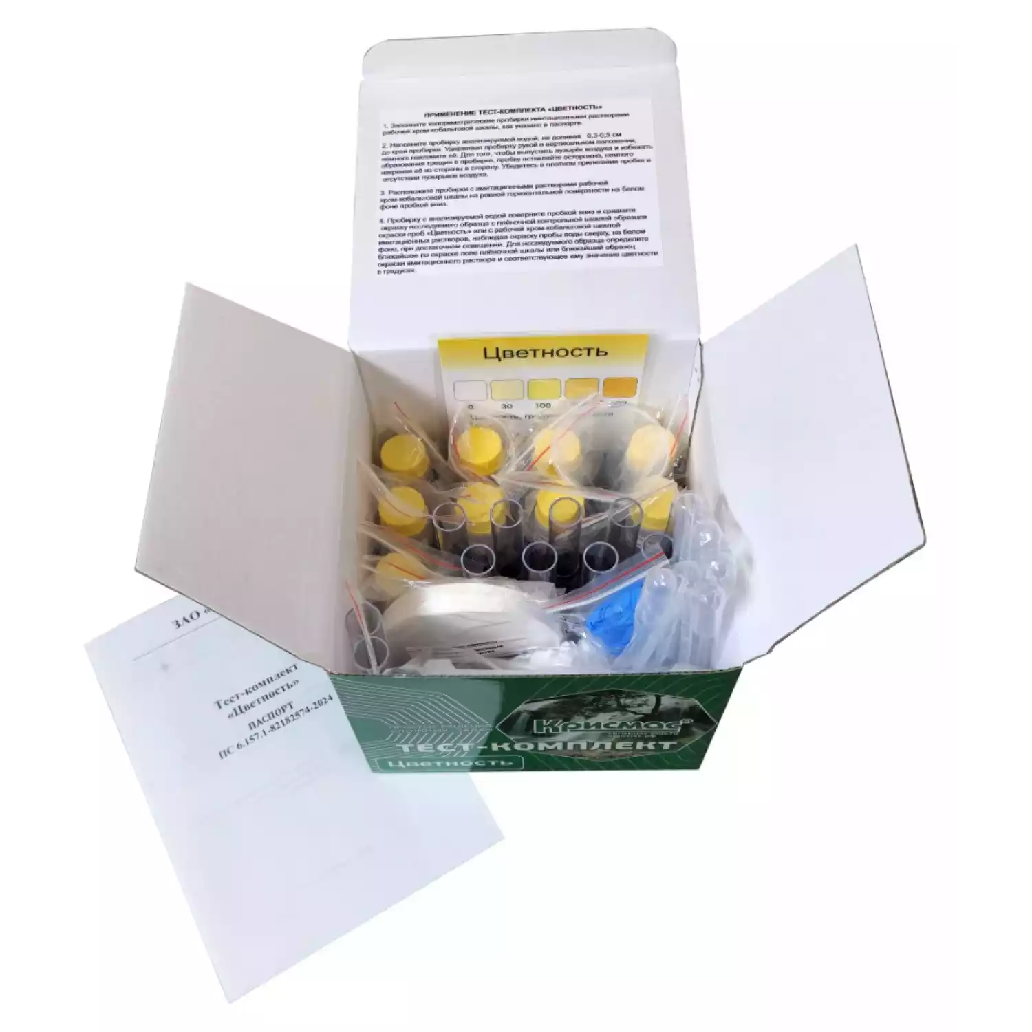 Тест-комплект «Цветность» - 1