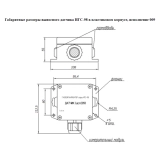 А-1 (серия ИГС-98) стационарный газосигнализатор купить в Москве