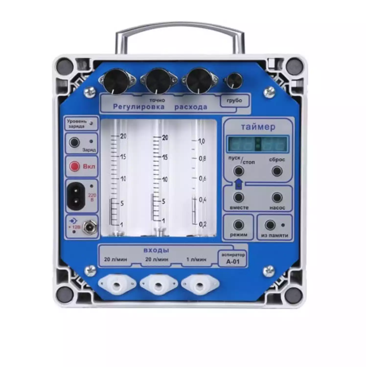 Аспиратор А-01-25 - 1