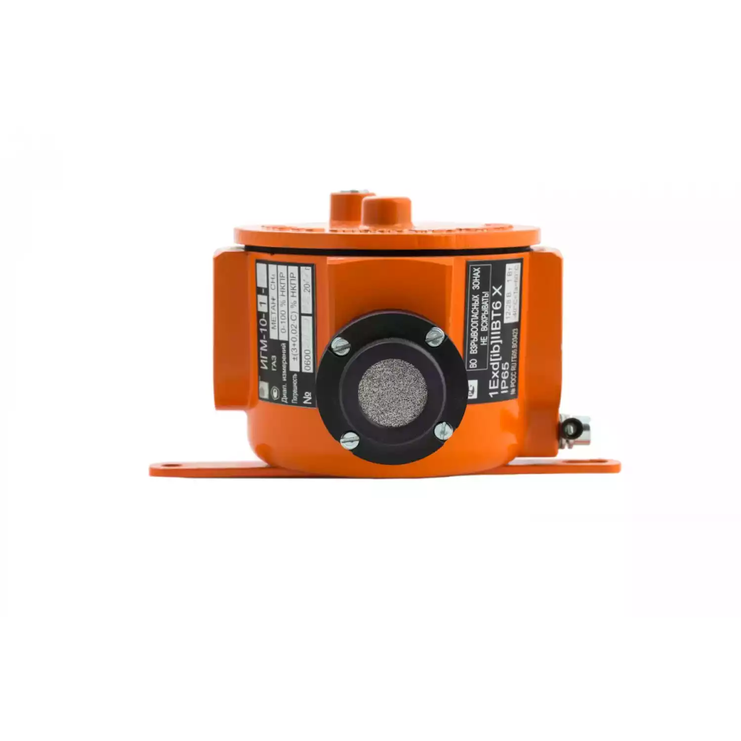 Автономный стационарный газоанализатор ИГМ-10 - 3