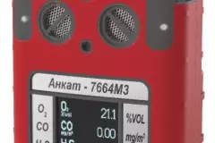 АНКАТ-64М3 — индивидуальный многокомпонентный газоанализатор горючих и токсичных газов