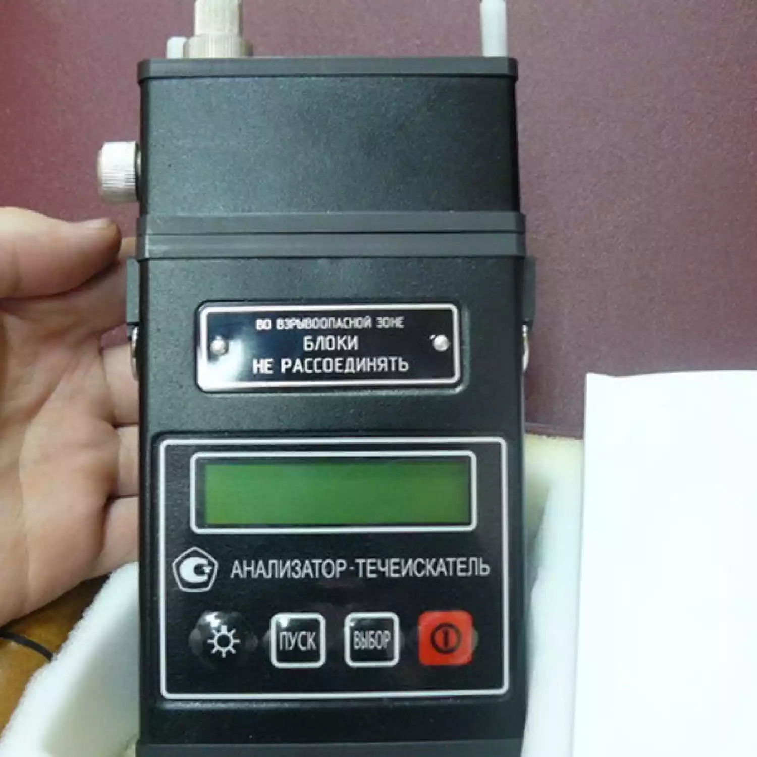 Газоанализатор — течеискатель АНТ-3М - 3