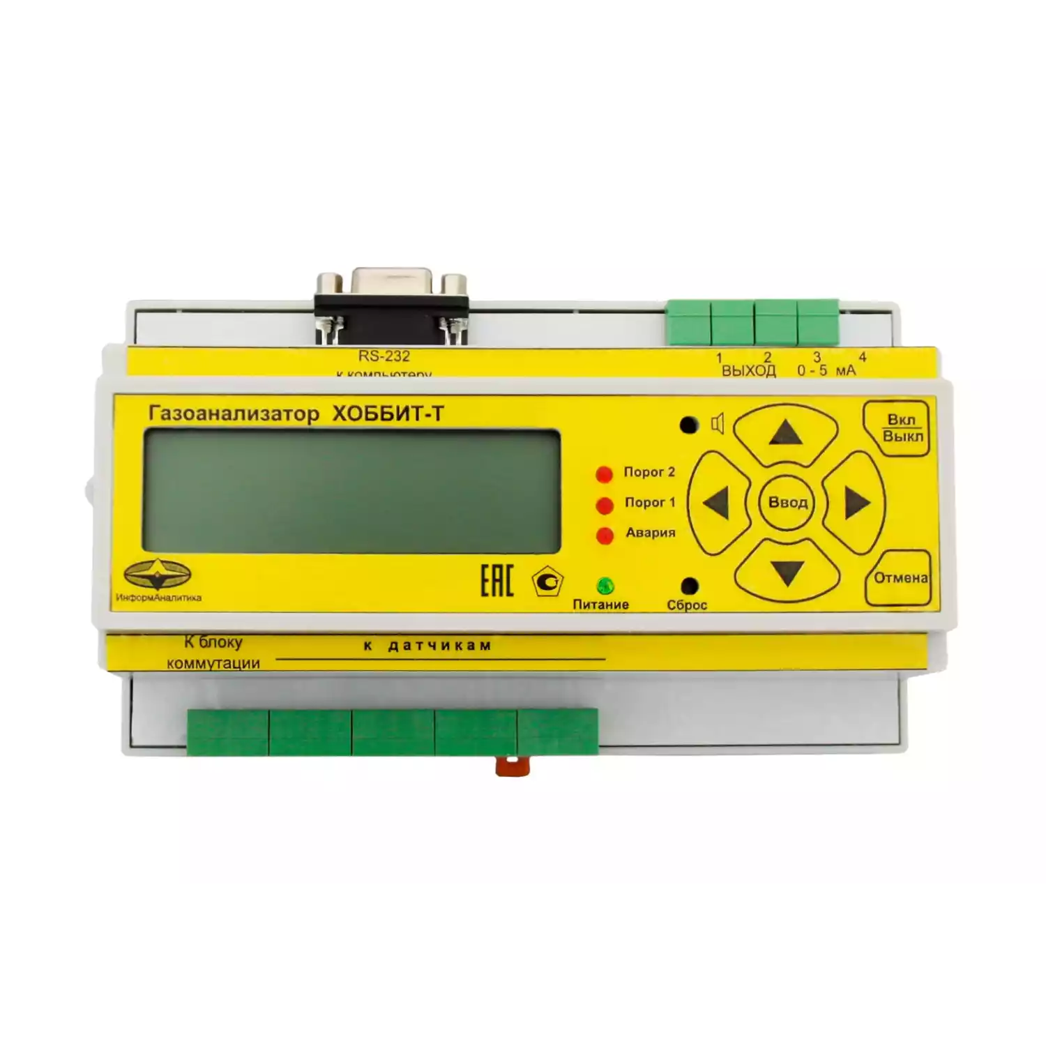 Газоанализатор «Хоббит-Т» с индикацией - 1