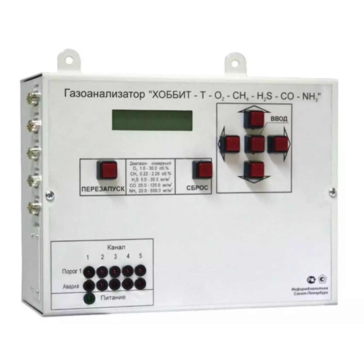Газоанализатор аммиака Хоббит Т-NH3 - 1