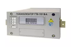 Газоанализатор водорода ГТВ-1101М-А