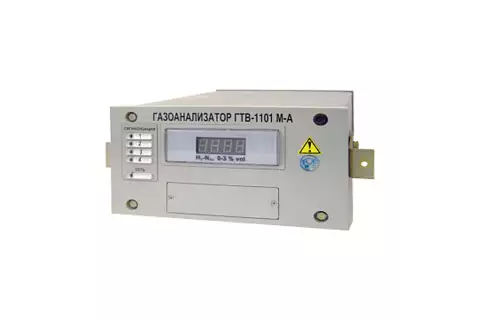 Газоанализатор водорода ГТВ-1101М-А