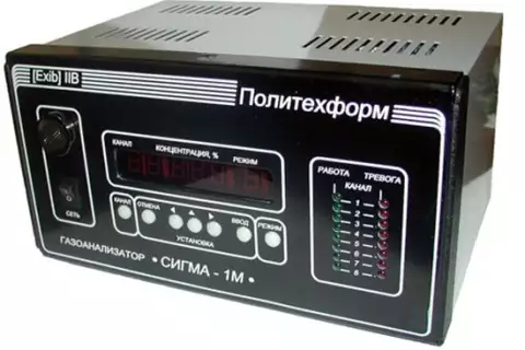Газоанализатор взрывоопасных газов и паров многоканальный «СИГМА-1М»