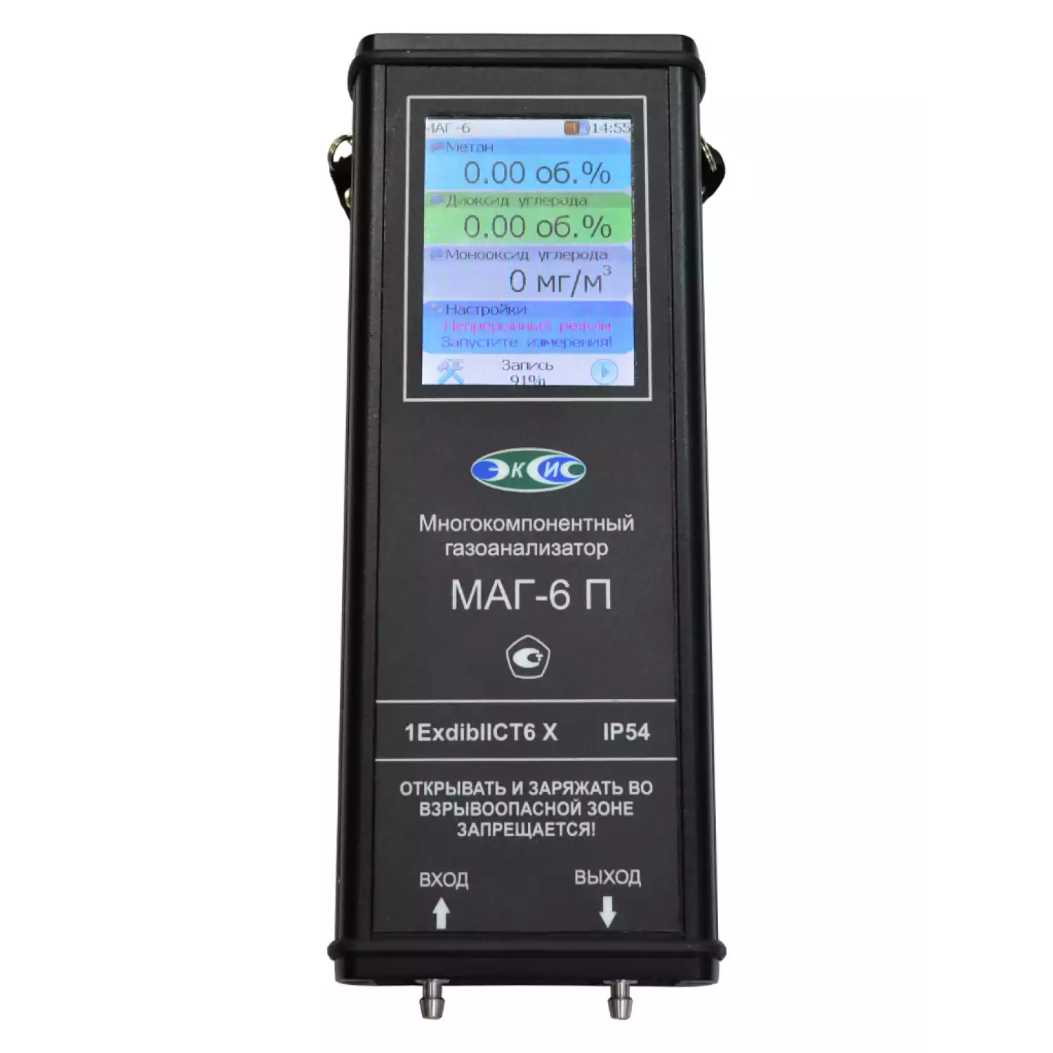 Газоанализатор МАГ-6 П-Т (CH4, CO, SO2) - 1