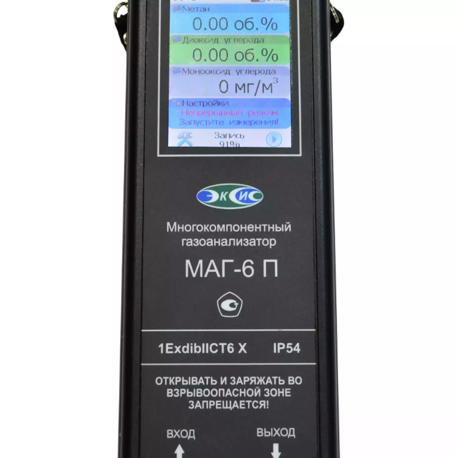 Газоанализатор МАГ-6 П-Т (CH4, O2, CO2, CO) - 1