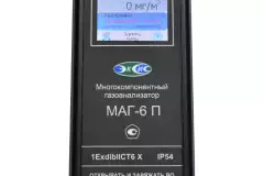 Газоанализатор МАГ-6 П-Т (NH3, H2S, NO2)