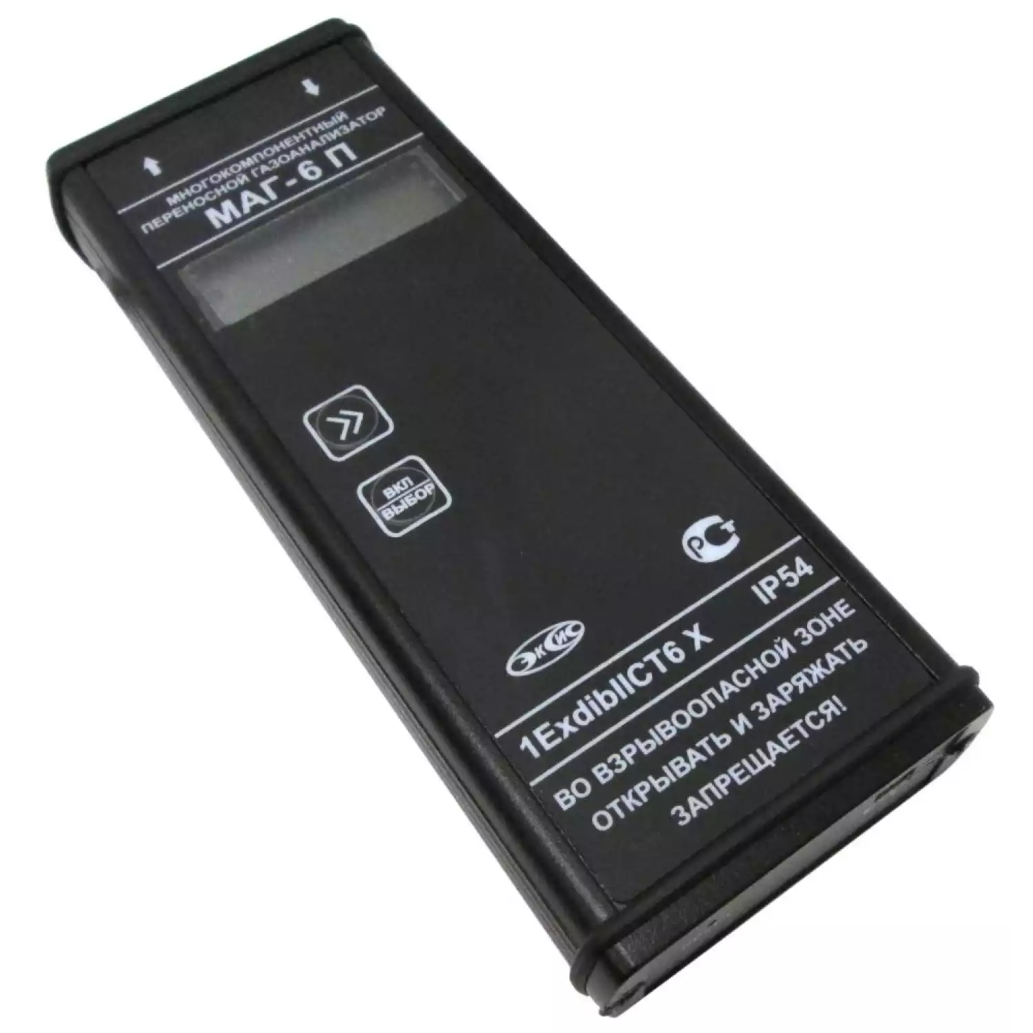 Газоанализатор многокомпонентный МАГ-6 П-В - 1