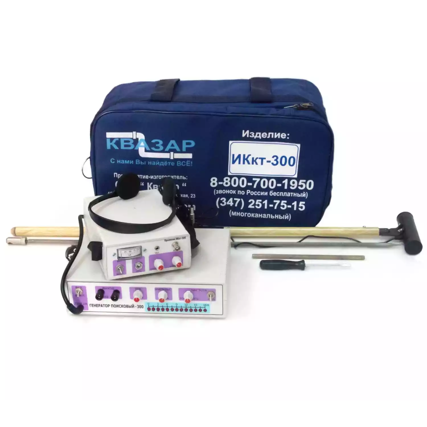 Трассоискатель (кабелеискатель) ИКкт-300 - 1