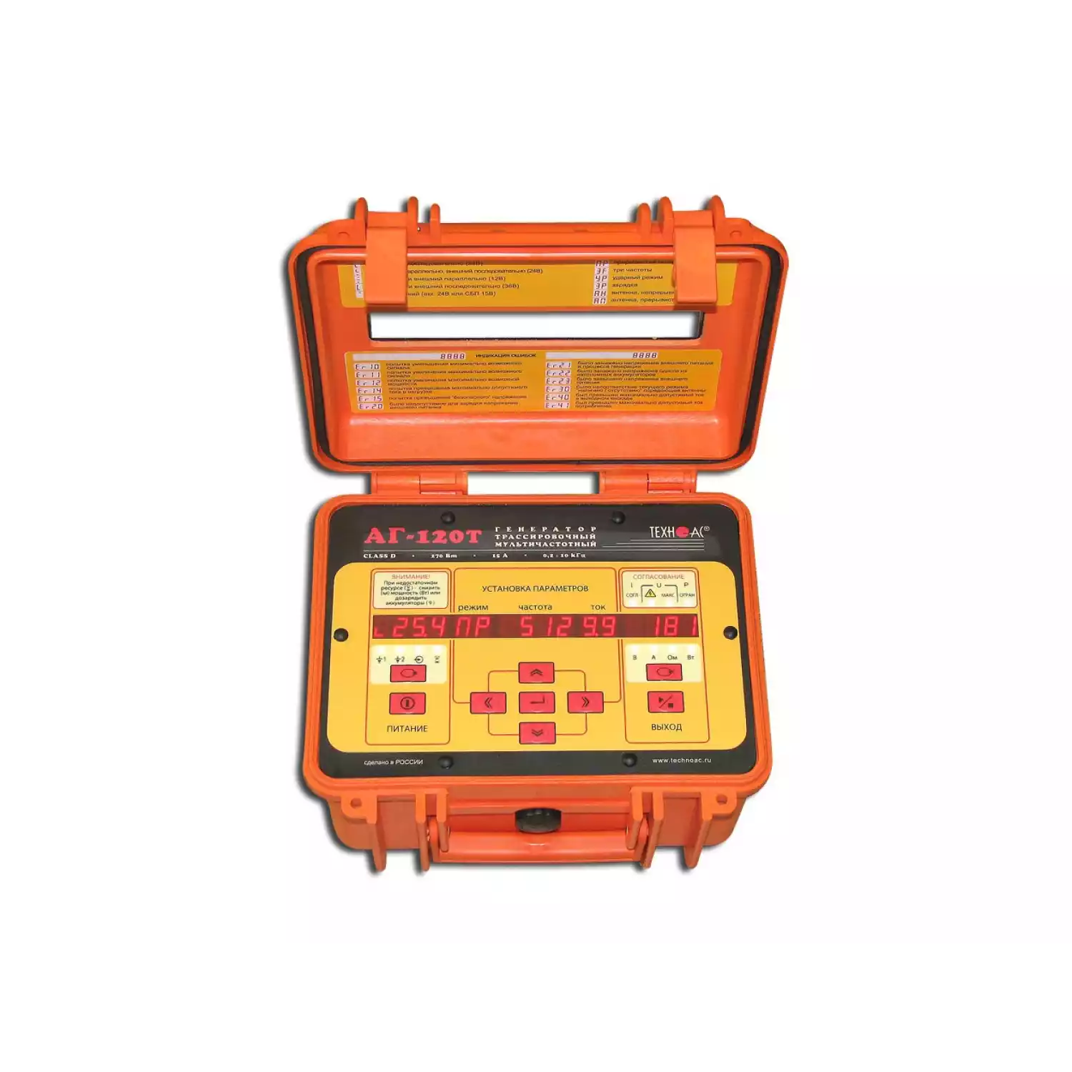 Генератор трассировочный АГ-120Т, мощностью до 180 Вт - 1