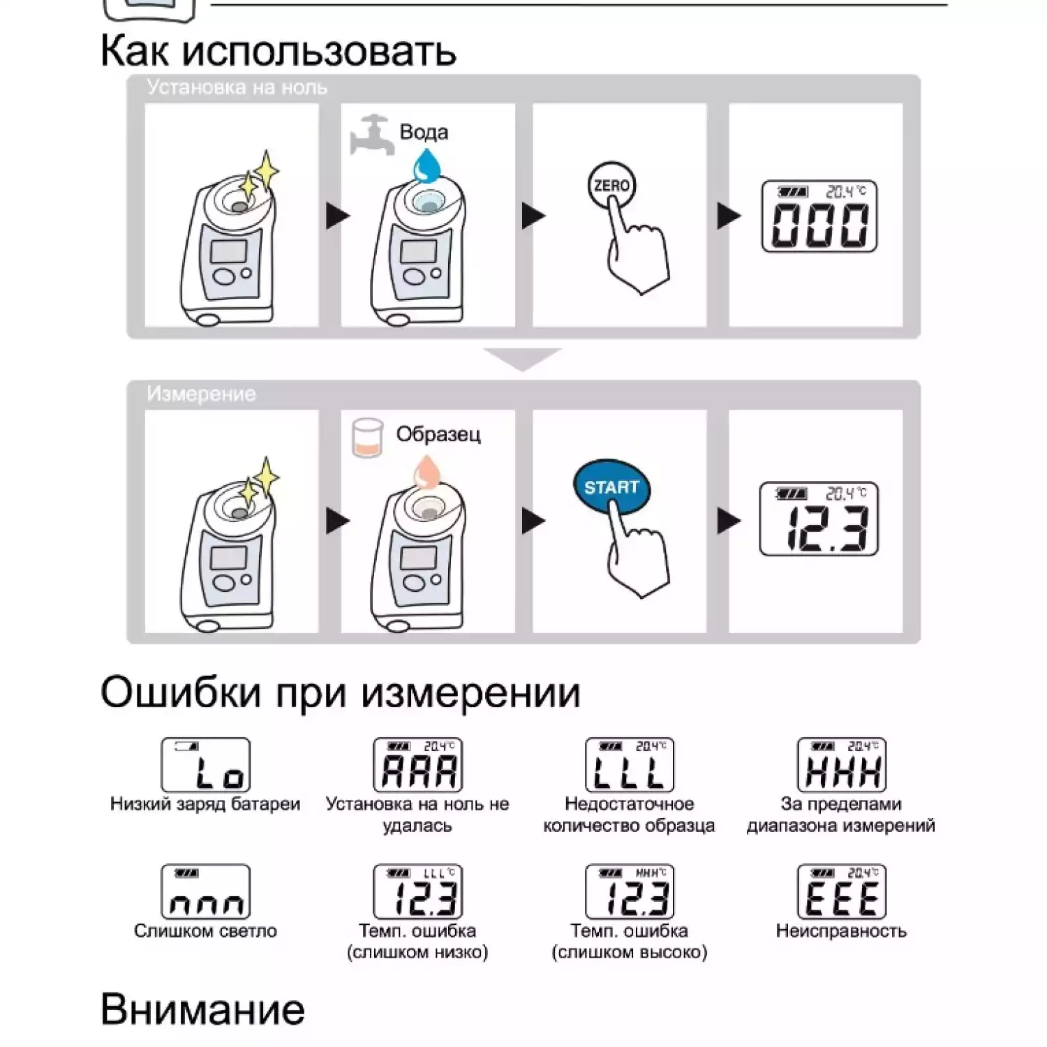 PAL-22S рефрактометр для меда - 1