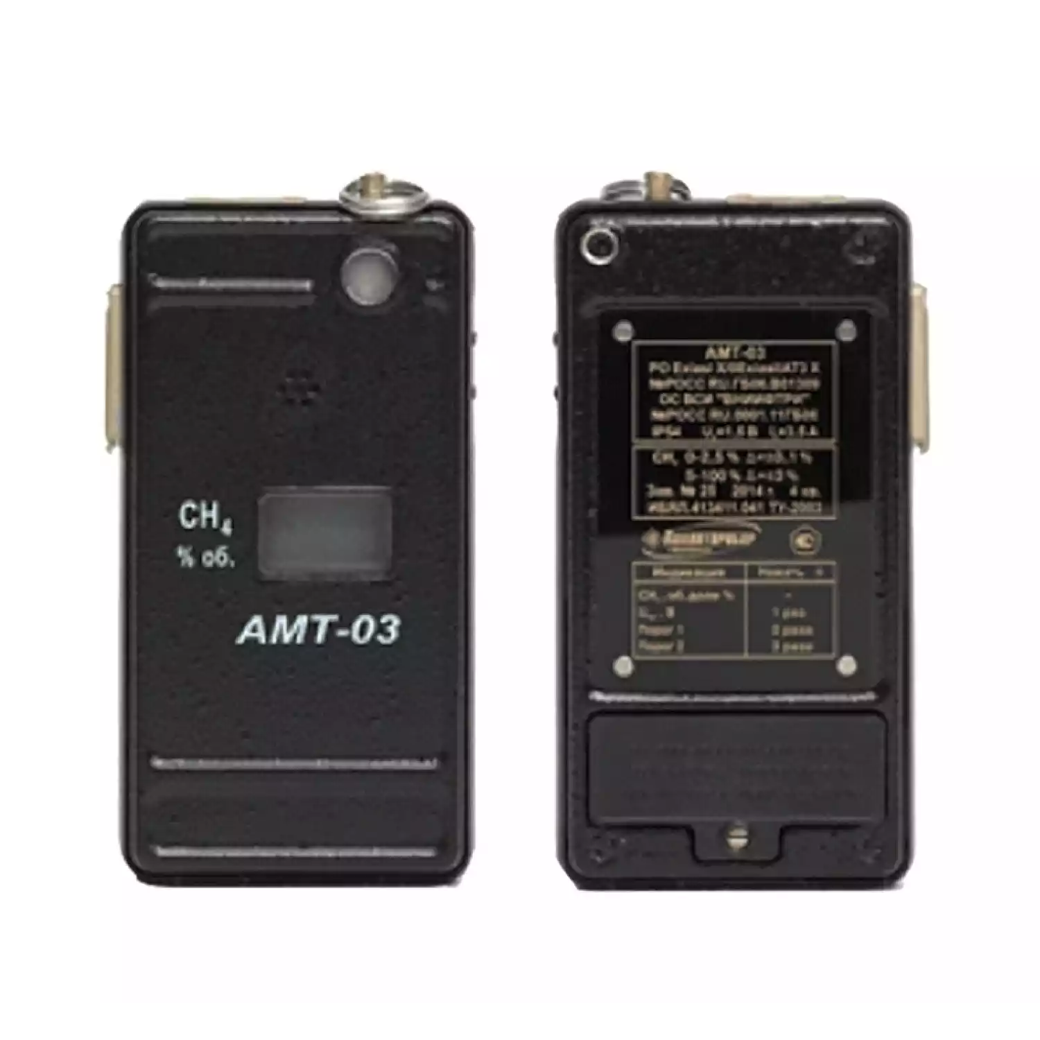 Газоанализатор метана АМТ-03 - 1