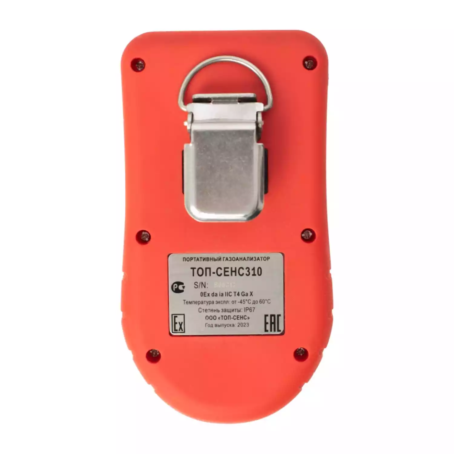 Портативный газоанализатор 4-х газов ТОП-СЕНС 310 - 2