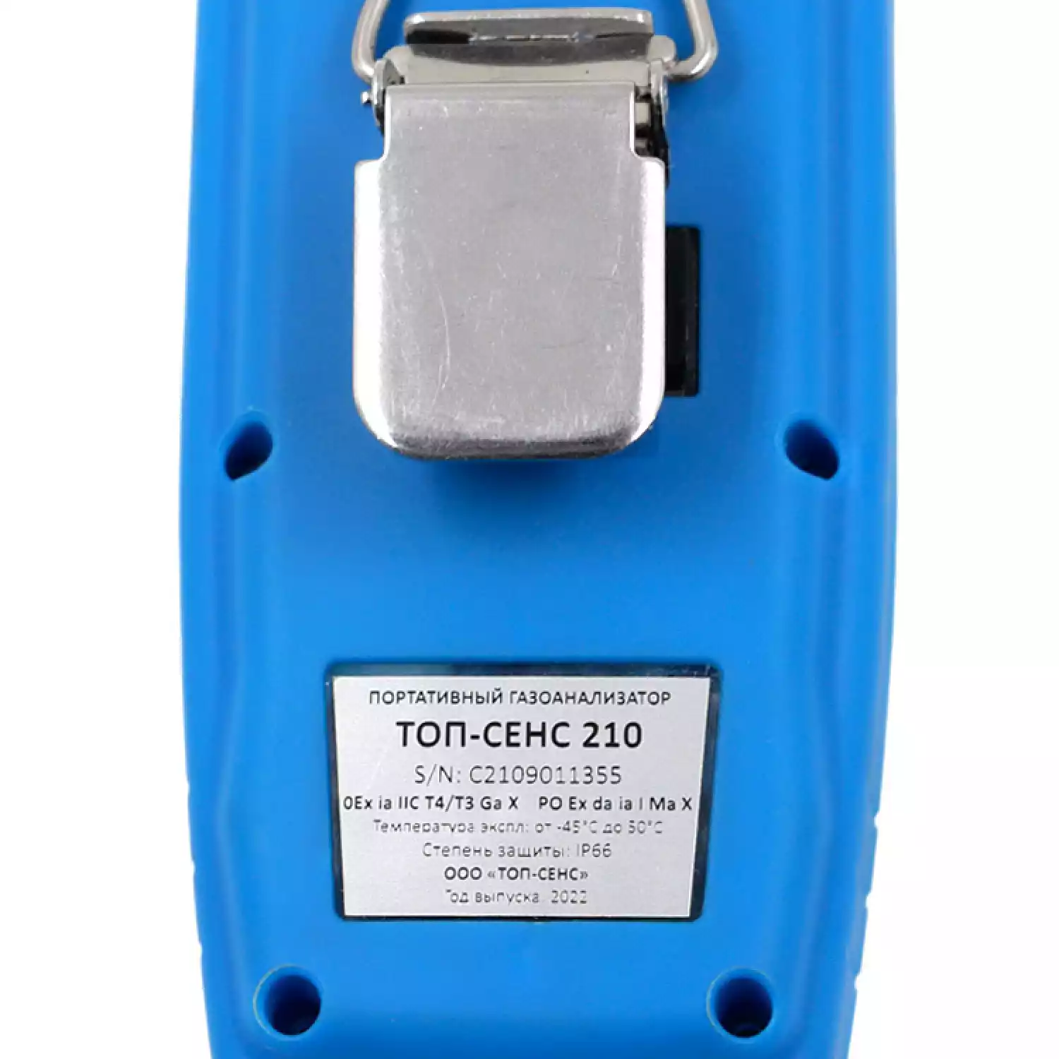 Газоанализатор портативный переносной одноканальный ТОП-СЕНС 210 - 2