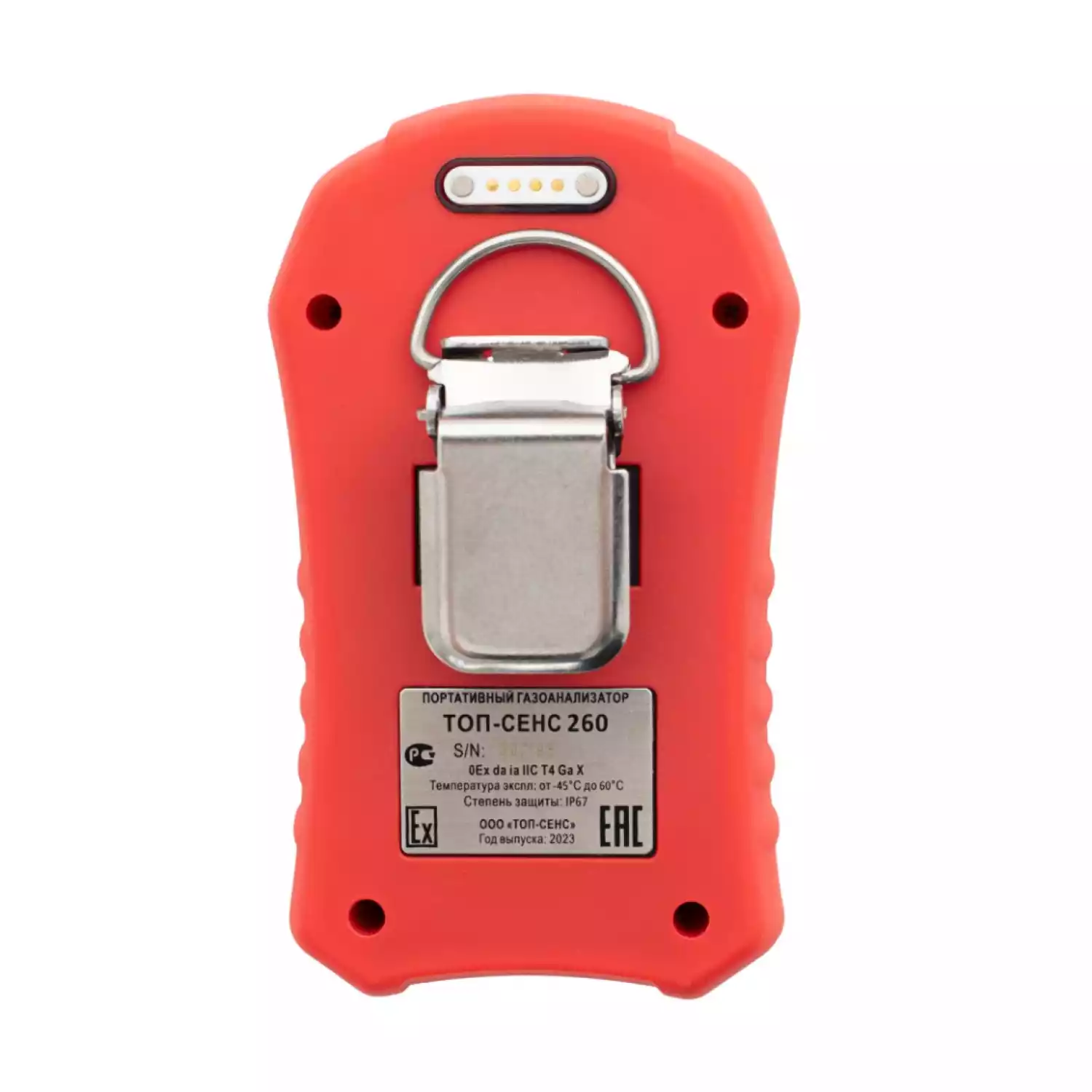 Портативный одноканальный газоанализатор ТОП-СЕНС 260 - 2