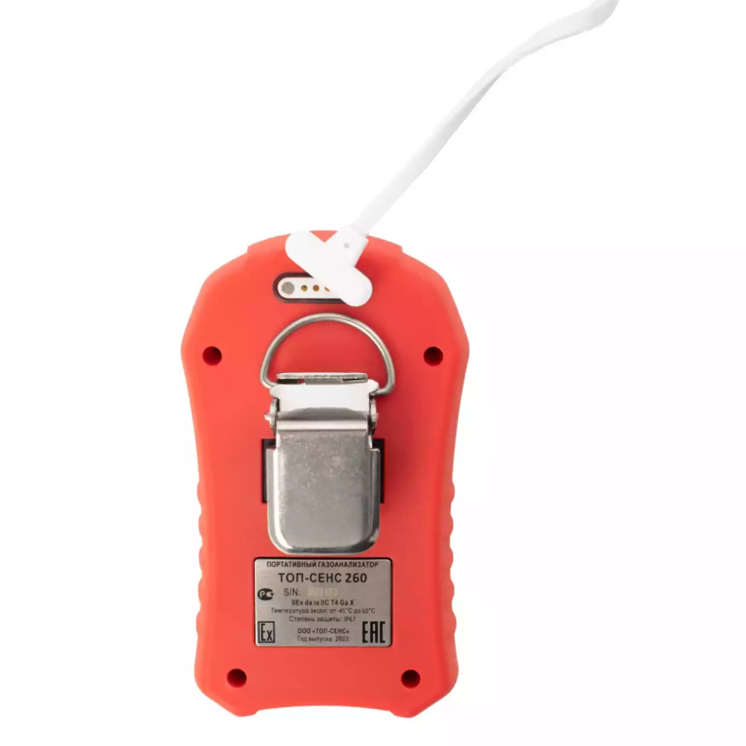 Портативный одноканальный газоанализатор ТОП-СЕНС 260 - 3
