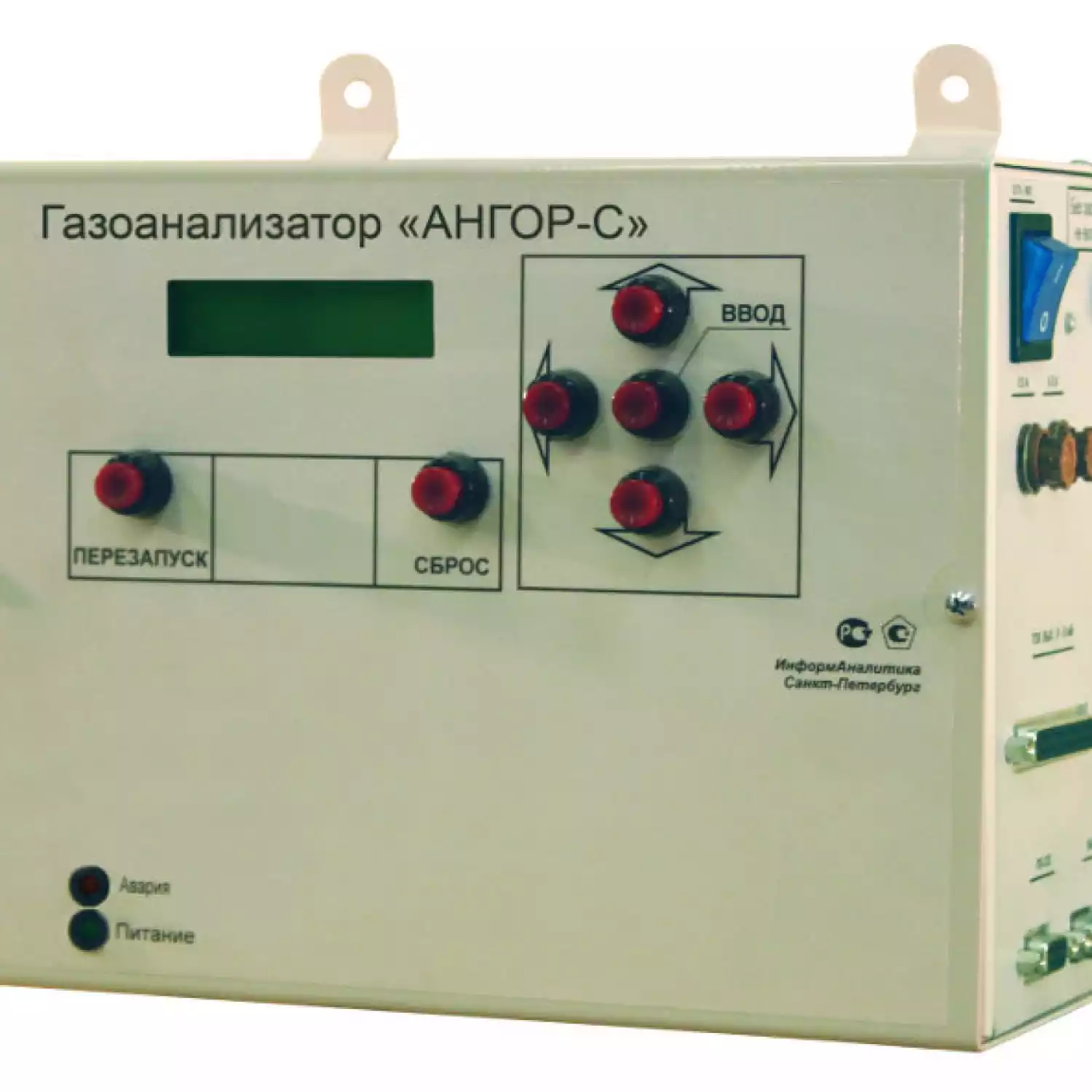 Газоанализатор стационарный АНГОР-С - 1